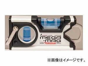 シンワ測定 ハンディレベル MEGA-MAG 100mm 白 マグネット付 73130 JAN：4960910731301