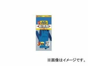 おたふく手袋 スーパーソフキャッチ 3双組 品番：358 入数：5組