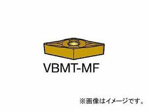 サンドビック/SANDVIK コロターン107 旋削用ポジ・チップ VBMT110302MF 1105(3584755) 入数：10個