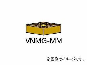 サンドビック/SANDVIK T-Max P 旋削用ネガ・チップ VNMG160408MM 2025(1271482) 入数：10個