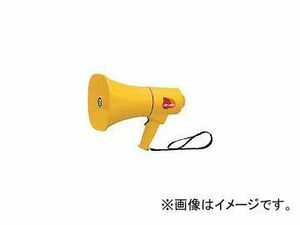 ノボル レイニーメガホン１５Ｗ 防水仕様 （電池別売）