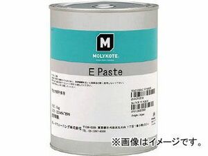 モリコート ペースト(淡黄色) Eペースト 1kg 1kg E-10(4386876)