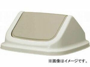 TONBO ダストBOX60型(エコ)フタ グレー 354(4786891) JAN：4973221003548