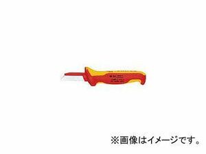 クニペックス/KNIPEX 絶縁電工ナイフ 180mm 9854(4470109) JAN：4003773026563