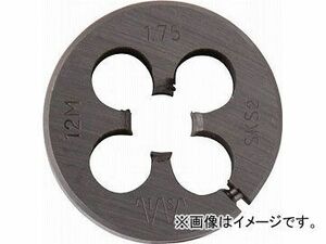 IS ダイス 38径 M12X1.75 IS-RD-38-M12X1.75(4847792) JAN：4957656266990