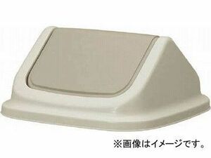 TONBO ダストBOX45型(エコ)フタ グレー 356(4786912) JAN：4973221003562
