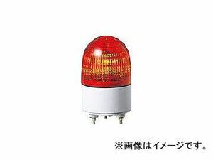 パトライト/PATLITE 小型LED表示灯 PES200AG(4538412)