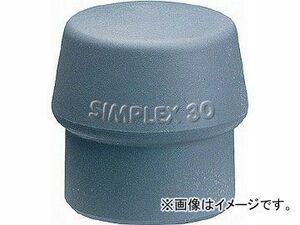 HALDER シンプレックス用インサート TPEミディアム(グレイ) 頭径60mm 3203.06(4817893)