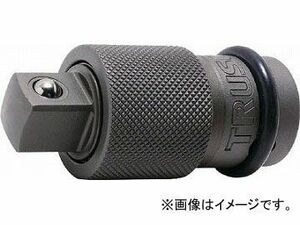 トラスコ中山 ロッキングアダプター 差込角9.5mm TRAD-3(4895029) JAN：4989999344264