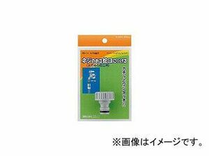 カクダイ/KAKUDAI ネジ口金20 568111(4385446) JAN：4972353006380