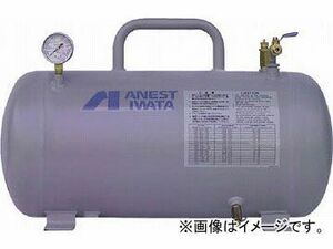 アネスト岩田 空気タンク33L SAT-33HB-100(4558332) JAN：4538995478154