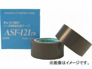 中興化成 フッ素樹脂粘着テープ 0.18-10×25 ASF121FR-18X25(4862023) JAN：4582221601830