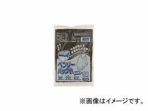 ワタナベ工業/WATANABE ベンリーパック 中 業務用 黒 BP40B(4407351) 入数：1冊(50枚入) JAN：4903620602400