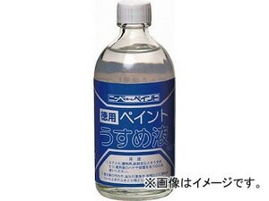 ニッペホームプロダクツ 徳用ペイントうすめ液 100ML HPH001100(4196783) JAN：4976124500558