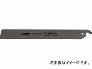 トラスコ中山/TRUSCO 替刃式鋸(パイプ用)替刃 TP240K(4453921) JAN：4989999261554