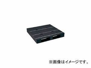 日本プラパレット プラスチックパレットZD-1111E-RR 片面二方差し 黒 ZD1111ERRBK(4634918)