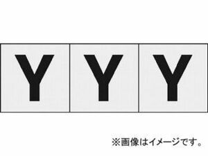 トラスコ中山/TRUSCO アルファベットステッカー 50×50 「Y」 透明 TSN50YTM(4389611) 入数：1組(3枚入) JAN：4989999255553