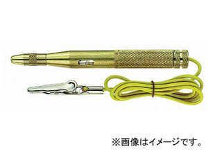 スタビレー/STAHLWILLE 検電機（サーキットテスター）（77380001） 品番：12905 JAN：4018754048953