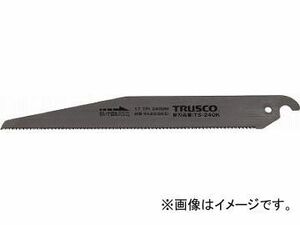 トラスコ中山/TRUSCO 替刃式鋸(サイディングボード用)替刃 TS240K(4453948) JAN：4989999261578