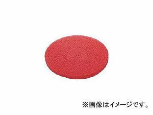 山崎産業 コンドル 床洗浄機器 ポリシャー用フロアパッドR 保守用 9インチ 5枚入 E-17-9-R (61-3292-59)