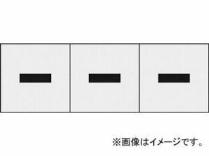 トラスコ中山/TRUSCO アルファベットステッカー 30×30 ハイフン 透明 TSN30BRTM(4388917) 入数：1組(3枚入) JAN：4989999247695