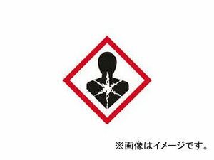 緑十字 GHS-9(小) 健康被害 5枚1組 ◇一辺40mm 蒸着PET 37309(4801814) JAN：4932134130703