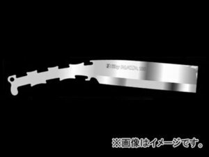 シルキー ナタ 片刃 ブレード 558-18 180mm JAN：4903585558187