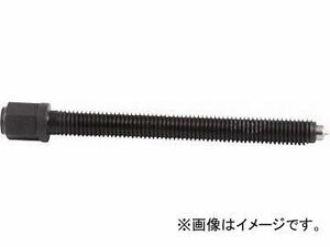 トラスコ中山 ギヤプーラ用おねじ200mm TGP2-200E(4888090) JAN：4989999325713