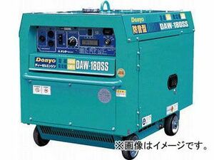 デンヨー ディーゼル防音型エンジン溶接機 DAW-180SS(4625561) JAN：4582247531012