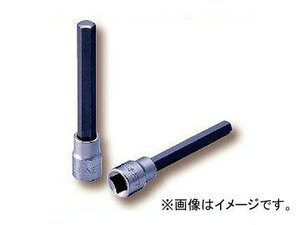 シグネット/SIGNET 3/8DR ロングヘックスビットソケット 4MM 品番：22942 JAN：4545301015835