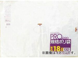 サニパック LT18スタンダートポリ袋18号(0.02)透明100枚 LT18(4754433) JAN：4902393429184