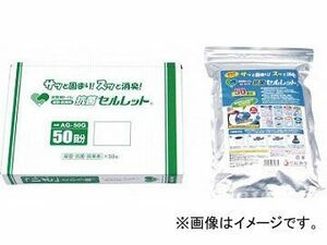 BROWN Ag抗菌セルレット 50回分セット AG-50G(4803132) JAN：4964934834635