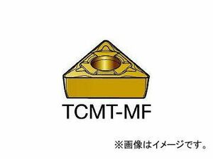 サンドビック/SANDVIK コロターン107 旋削用ポジ・チップ TCMT110302MF 1125(3586375) 入数：10個