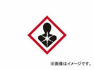 緑十字 GHS-9(大) 健康被害 5枚1組 ◇一辺150mm 蒸着PET 37109(4801636) JAN：4932134130680