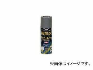 アサヒペン/ASAHIPEN 高耐久ラッカースプレー300ml グレー 551276(4450639) JAN：4970925551276