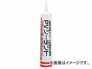 シンエツ PVシーラント 黒 330ml PVS-BK(4709926) JAN：4582118737253