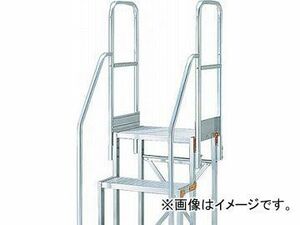 トラスコ中山 作業用踏台用手すり H1100 階段両手すり TSF-257用 TSF-TE19-11H(4879899) JAN：4989999337631