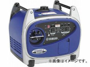 ヤマハ 防音型インバータ式発電機 EF2000IS(4664078) JAN：4997789200003