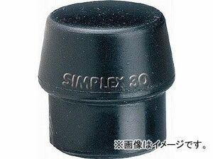 HALDER シンプレックス用インサート ゴム複合材(黒) 頭径60mm 3202.06(4817842)