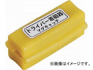2025年最新】Yahoo!オークション -脱磁器の中古品・新品・未使用 2025年最新】Yahoo!オークション -脱磁器の中古品・新品・未使用