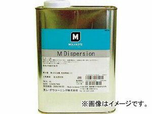 モリコート ギヤオイル添加剤 Mディスパージョン 1L M-10(4386922)