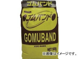 オカモト粘着製品部 ゴムバンド 1KG袋入 170(4062493) JAN：4970520315174 入数：1袋(2200個)