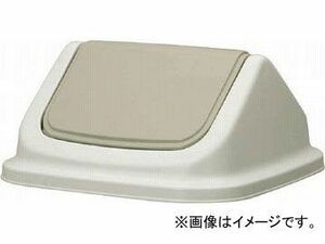 TONBO ダストBOX80型(エコ)フタ グレー 352(4786874) JAN：4973221003524