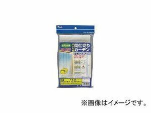 ユタカメイク/YUTAKAMAKE のれん型間仕切りカーテン15cmx約2m・1枚 B360(4315375) JAN：4903599084238