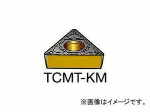 サンドビック/SANDVIK コロターン107 旋削用ポジ・チップ 3005 TCMT090204KM 3005(6106731) 入数：10個