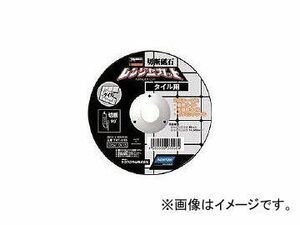 トラスコ中山 切断砥石 レンジャーカット タイル用 105X1.0X15 TRT-105(4689038) JAN：4989999260984 入数：5枚