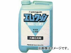 ペンギン エムクリン 10L 2238(4699807) JAN：4976560022386