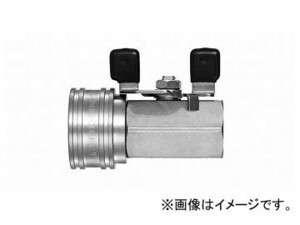 日東工器 TSPカプラ ボールバルブ付 ソケット BV-TSF型（おねじ取付用） BV-2TSF