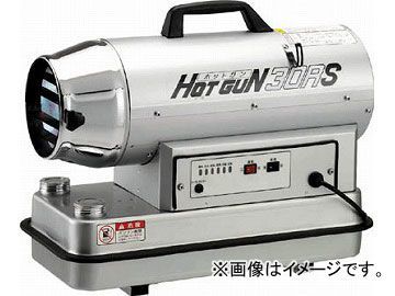 2025年最新】Yahoo!オークション -ホットガン 静岡の中古品 2025年最新】Yahoo!オークション -ホットガン 静岡の中古品