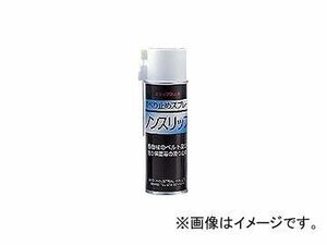 フジマック/FUJIMAC エイコー ノンスリップスプレー 220ml JAN：4984546189121 入数：6本